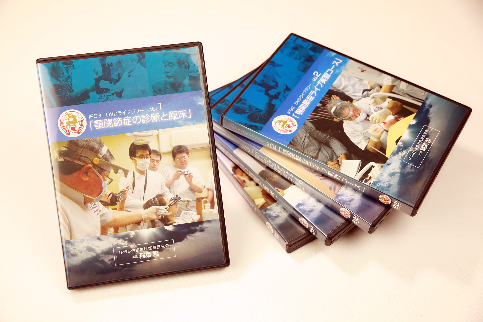 IPSG DVDライブラリーVol.6『ハーモニックオクルージョン』