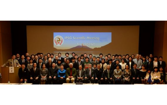 IPSG Scientific Meeting 2022～ 学術大会 〜