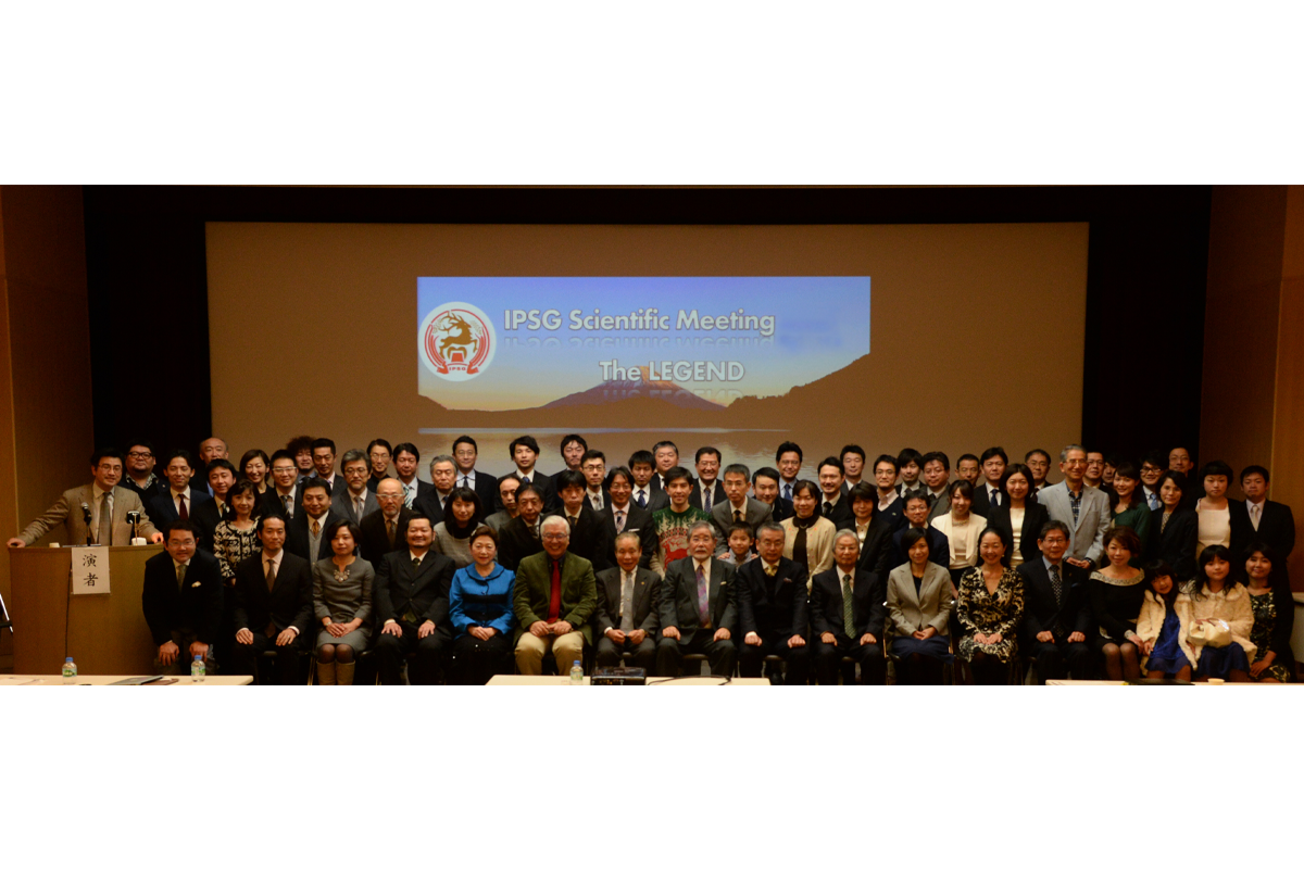 IPSG Scientific Meeting 2022～ 学術大会 〜