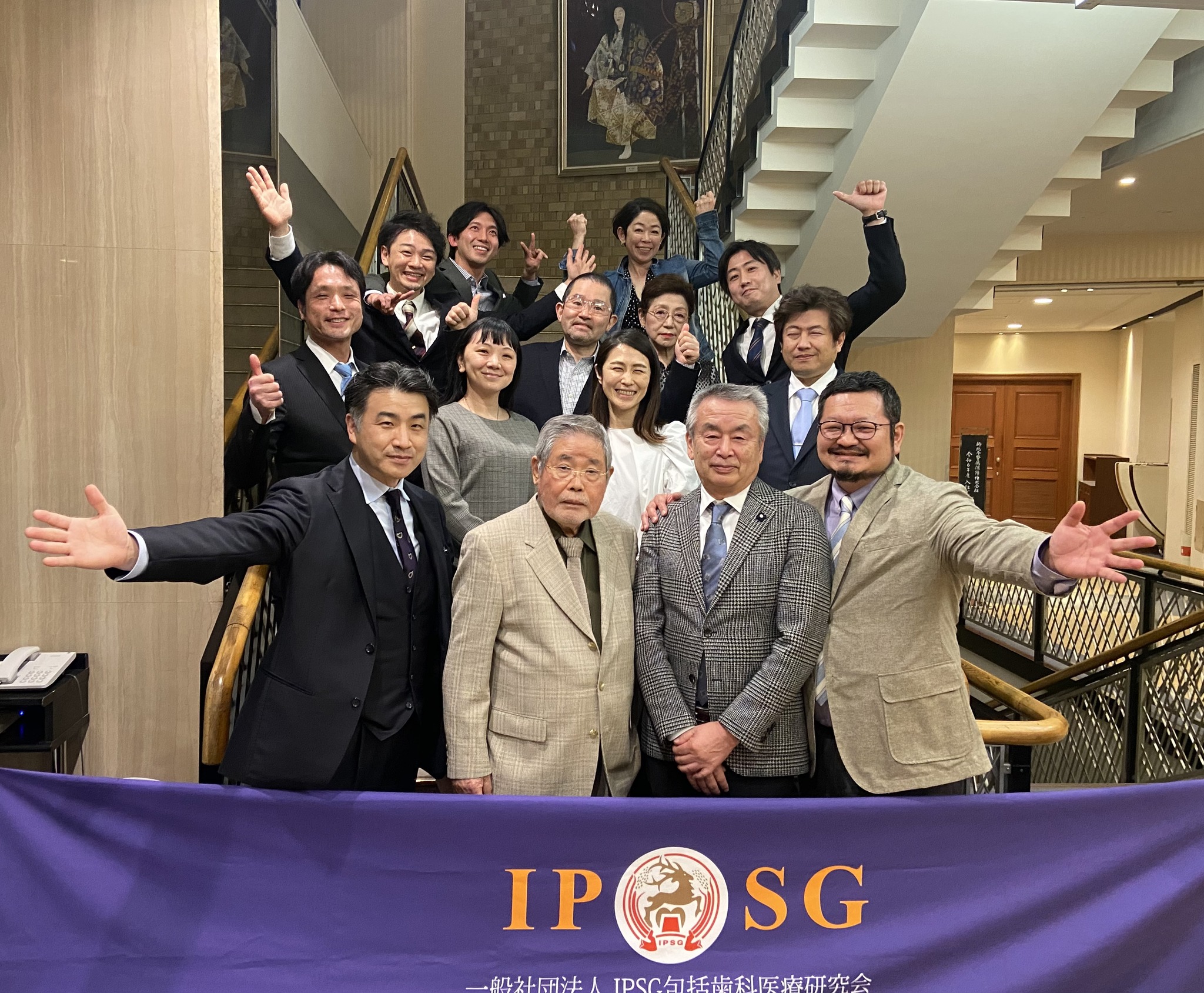 『第8期 IPSG咬合認定医コース 認定式』開催されました