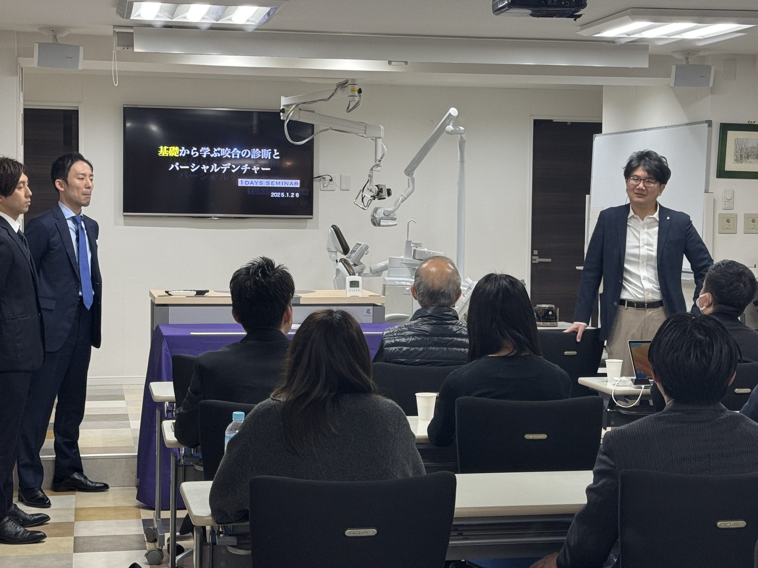 ’25 1/26(日)『基礎から学ぶ咬合診断とパーシャルデンチャーセミナー』開催されました
