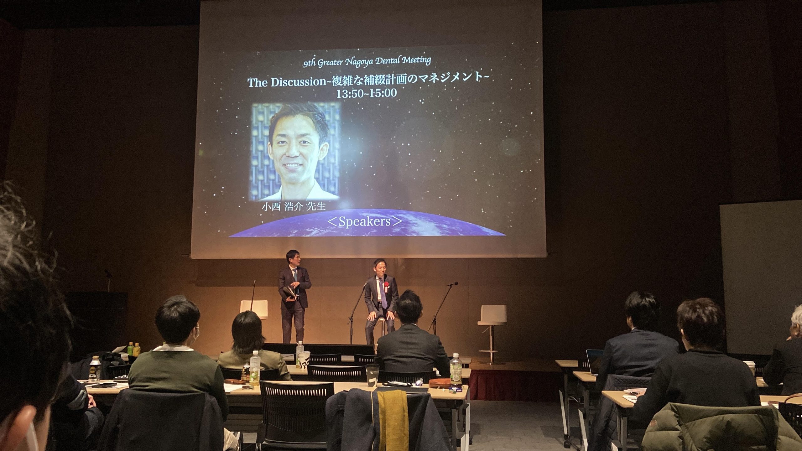 ’25 1/19（日）このは歯科クリニック 小西浩介先生登壇　第9回 Greater Nagoya Dental Meeting