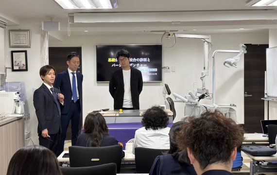 ’25 9/28（日）基礎から学ぶ咬合・パーシャルデンチャー1day セミナー開催されました！
