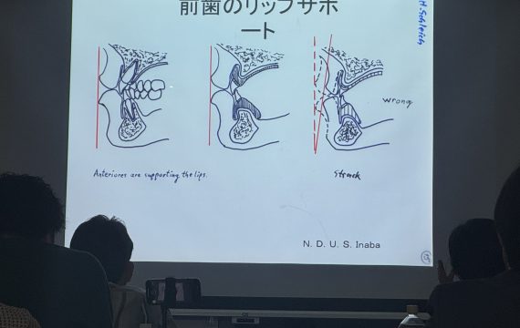 筋機能療法エントレセミナー 開催報告〜咬合認定医 第10期 第6回〜